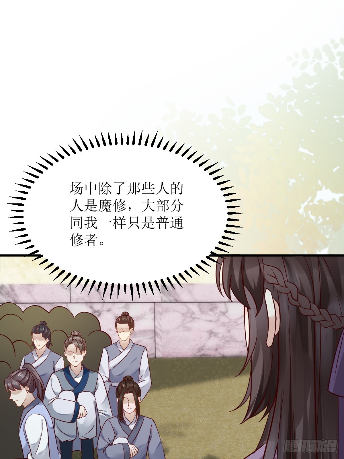 544死亡淘汰11
