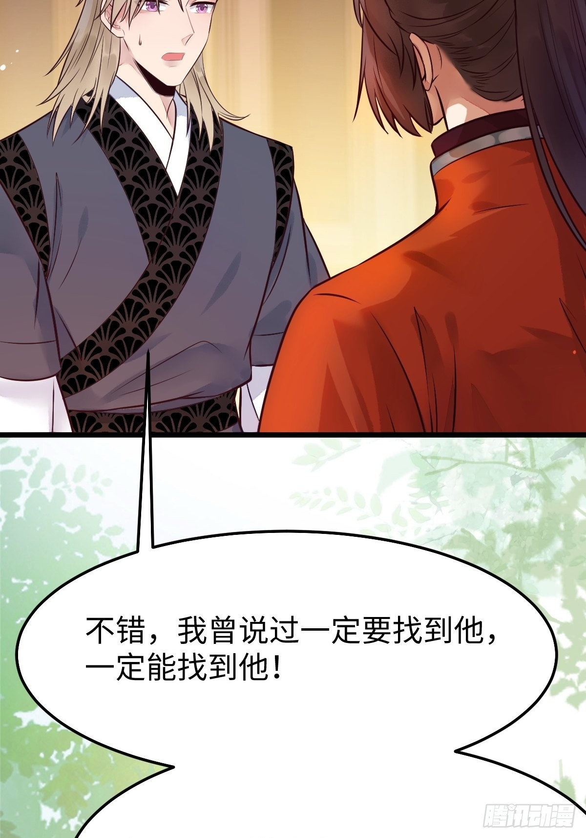 哥！你怎么在这里！38