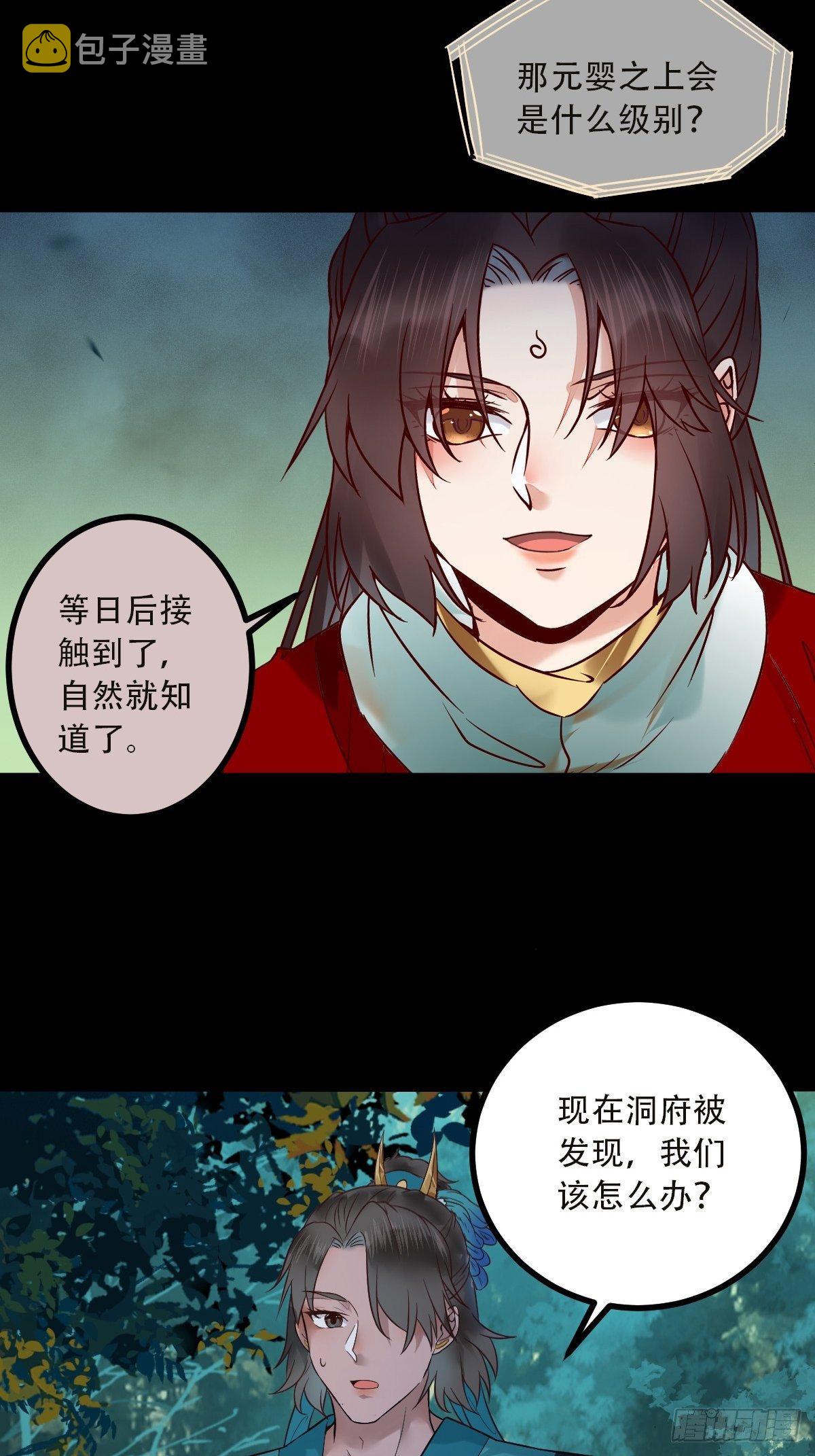 怎么还不来找我呢22