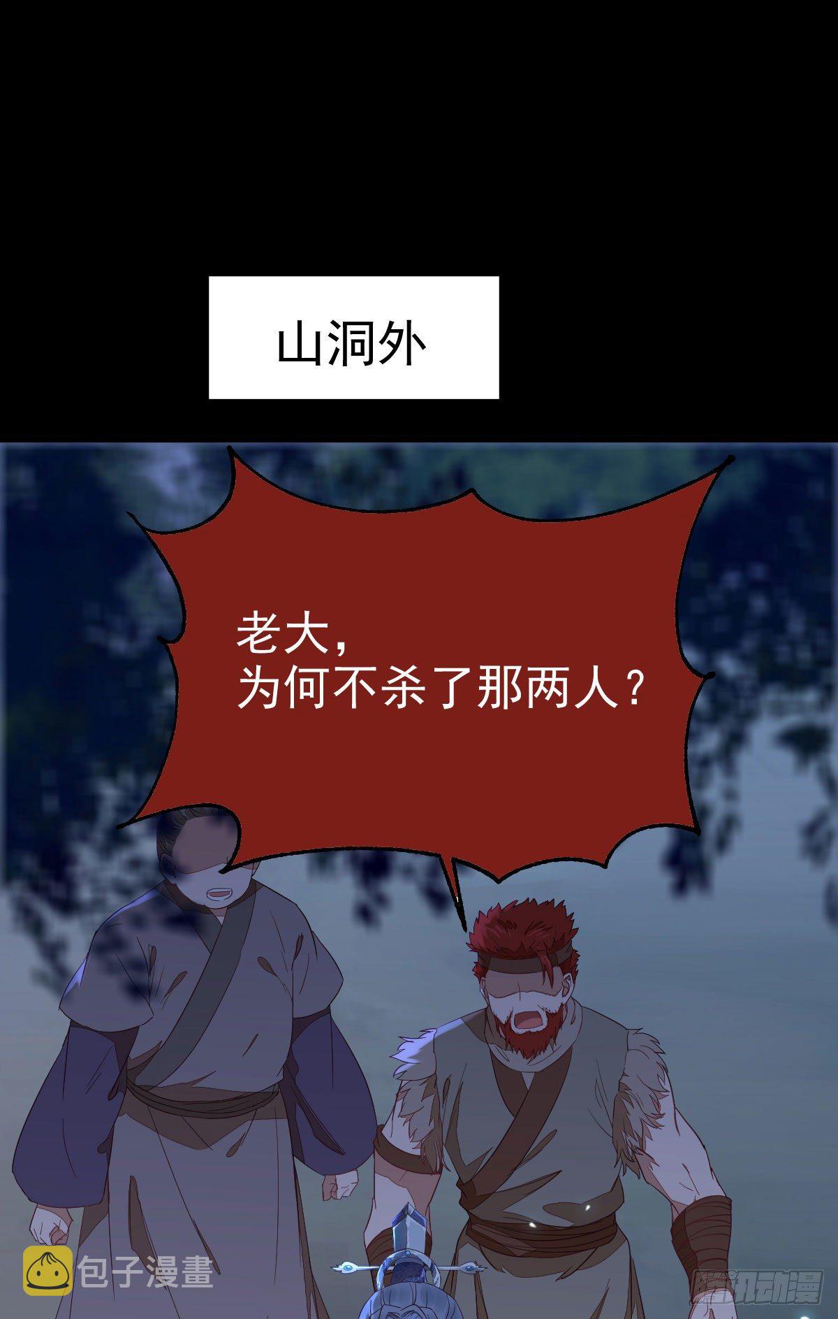 铁扇书生22