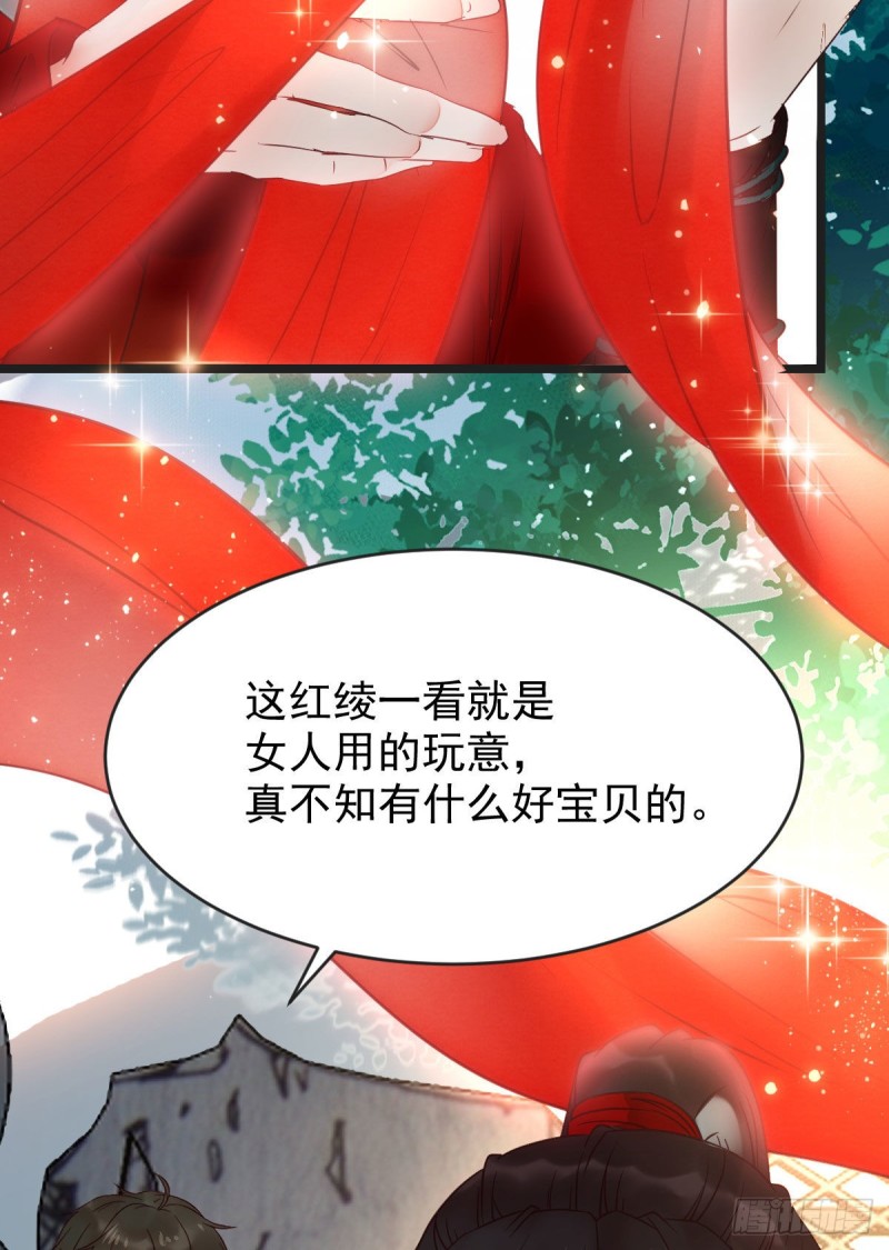 喜获新宝贝26
