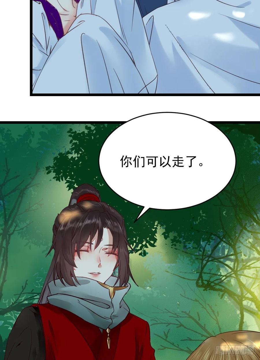美人同行？44