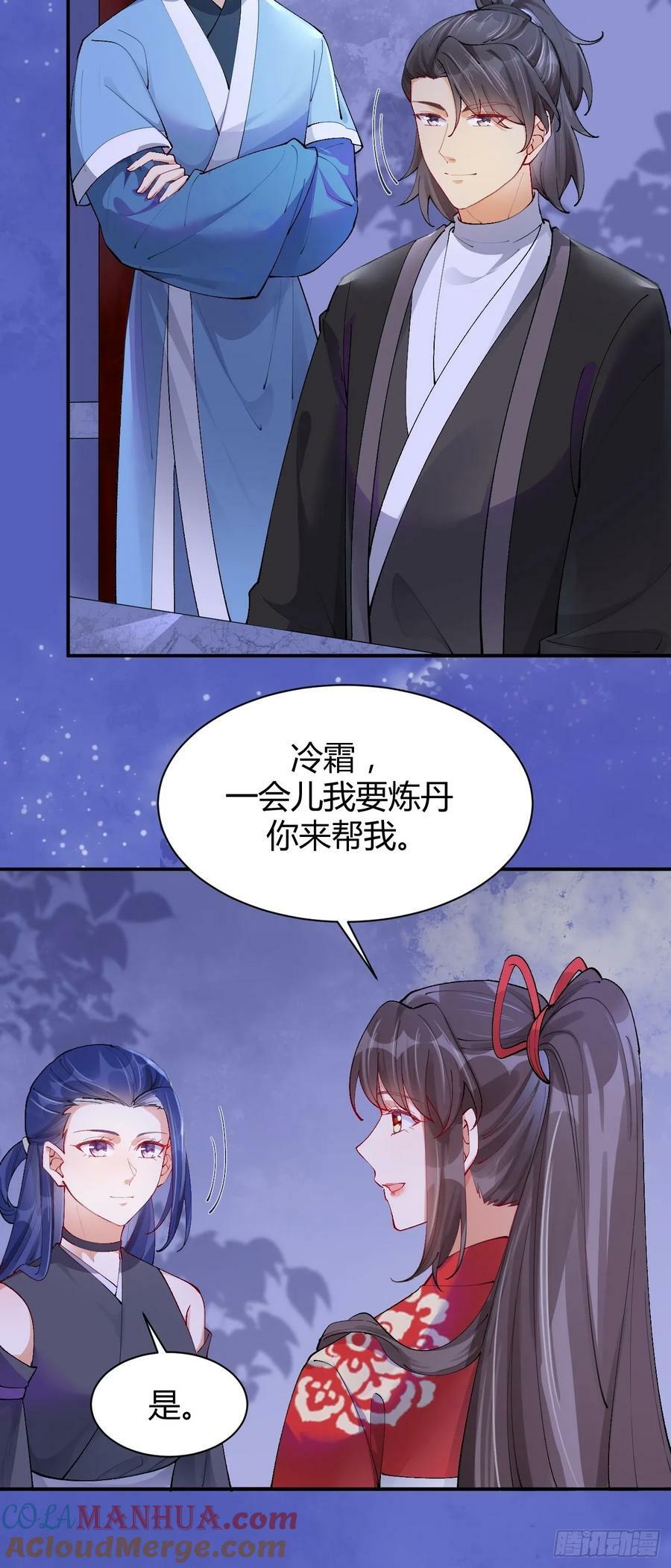 582 开业6