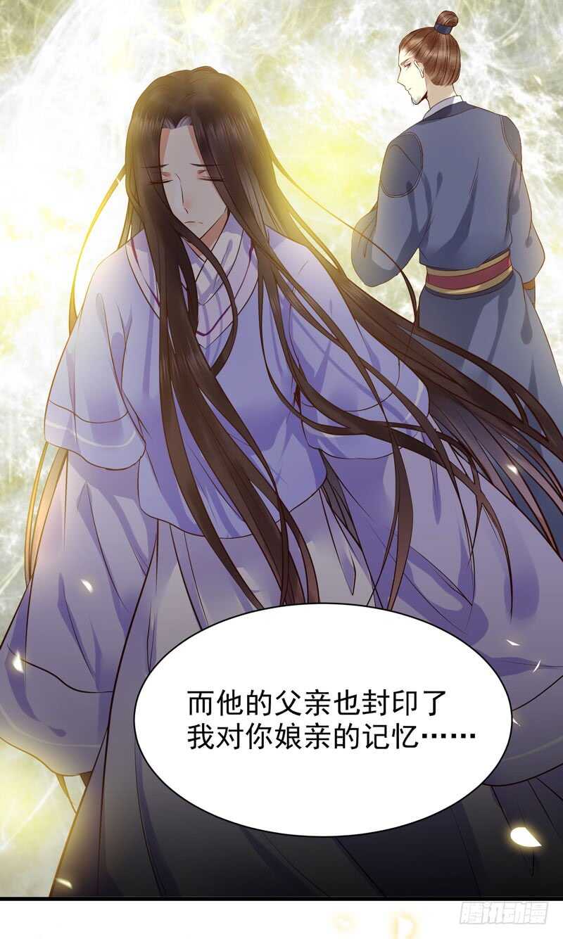 凤九娘亲39