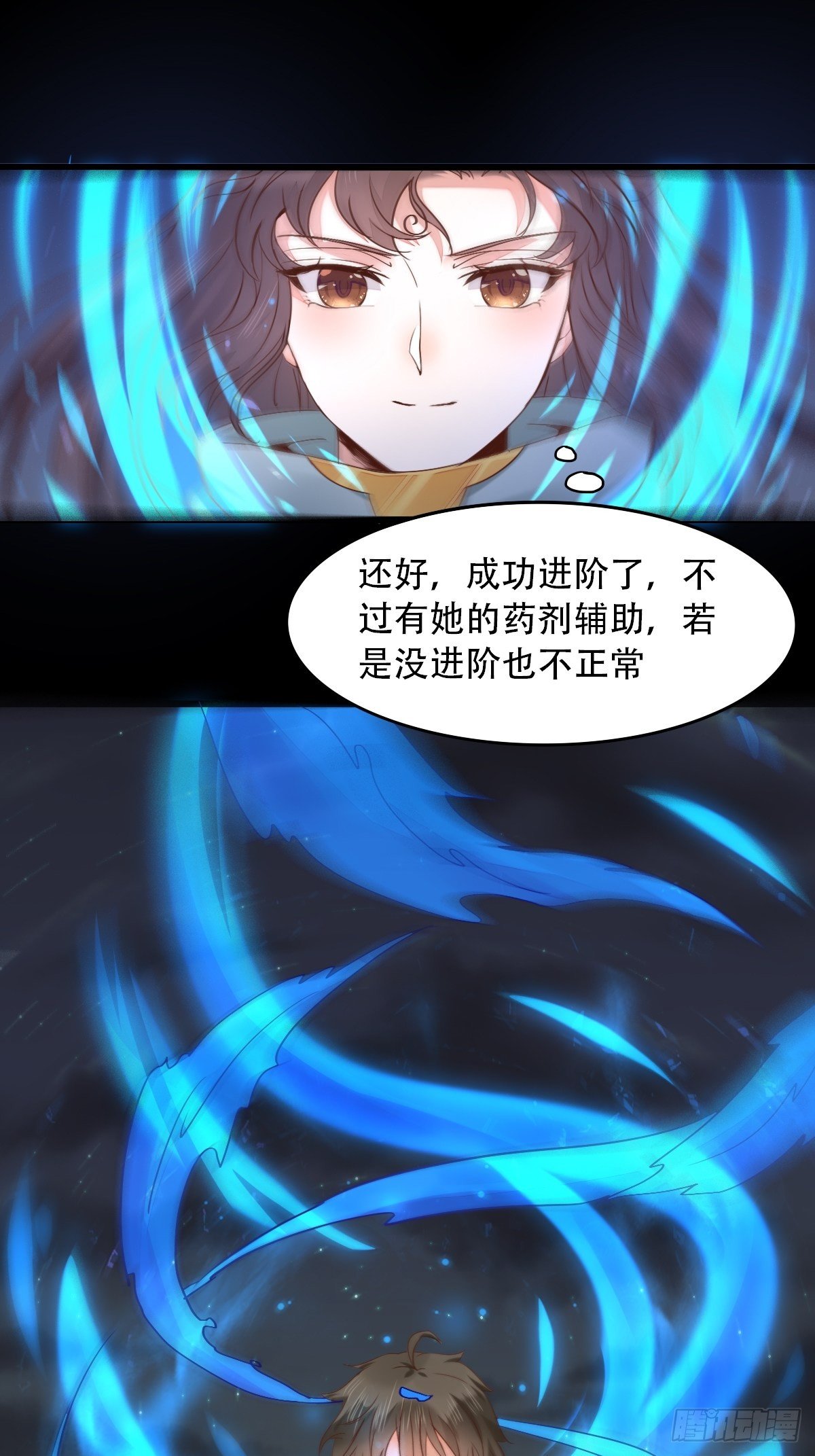 进阶了21