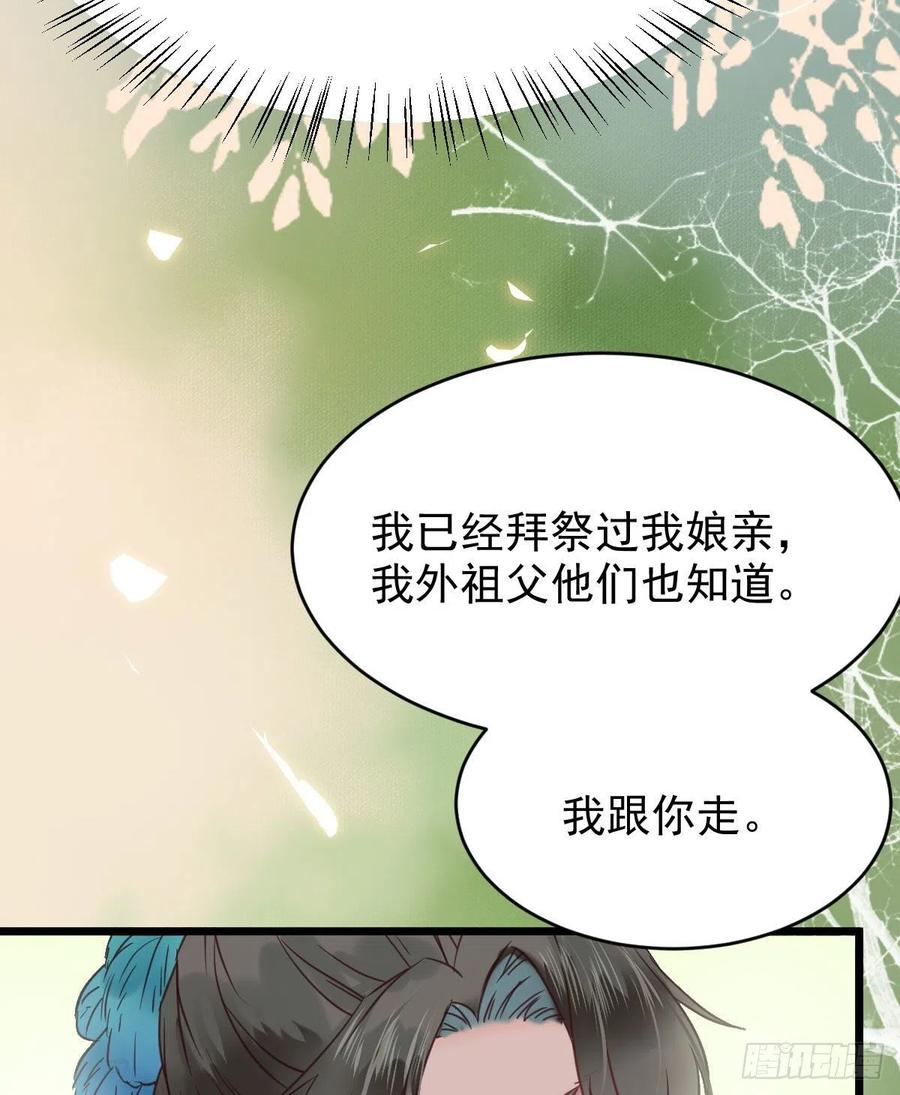 宋铭入队38