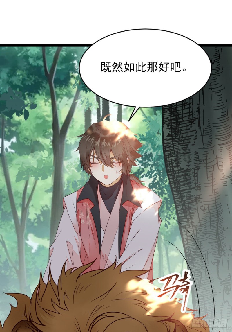 敢不敢同行历练18