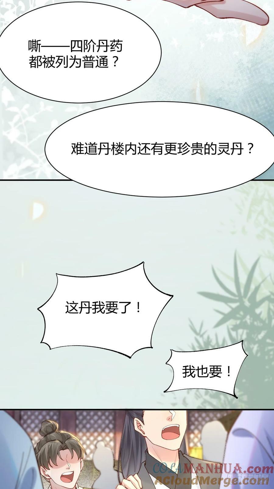 583 售罄24