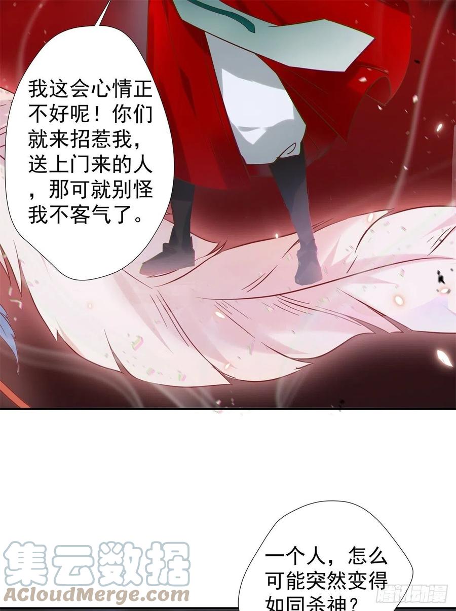 自作孽不可活20
