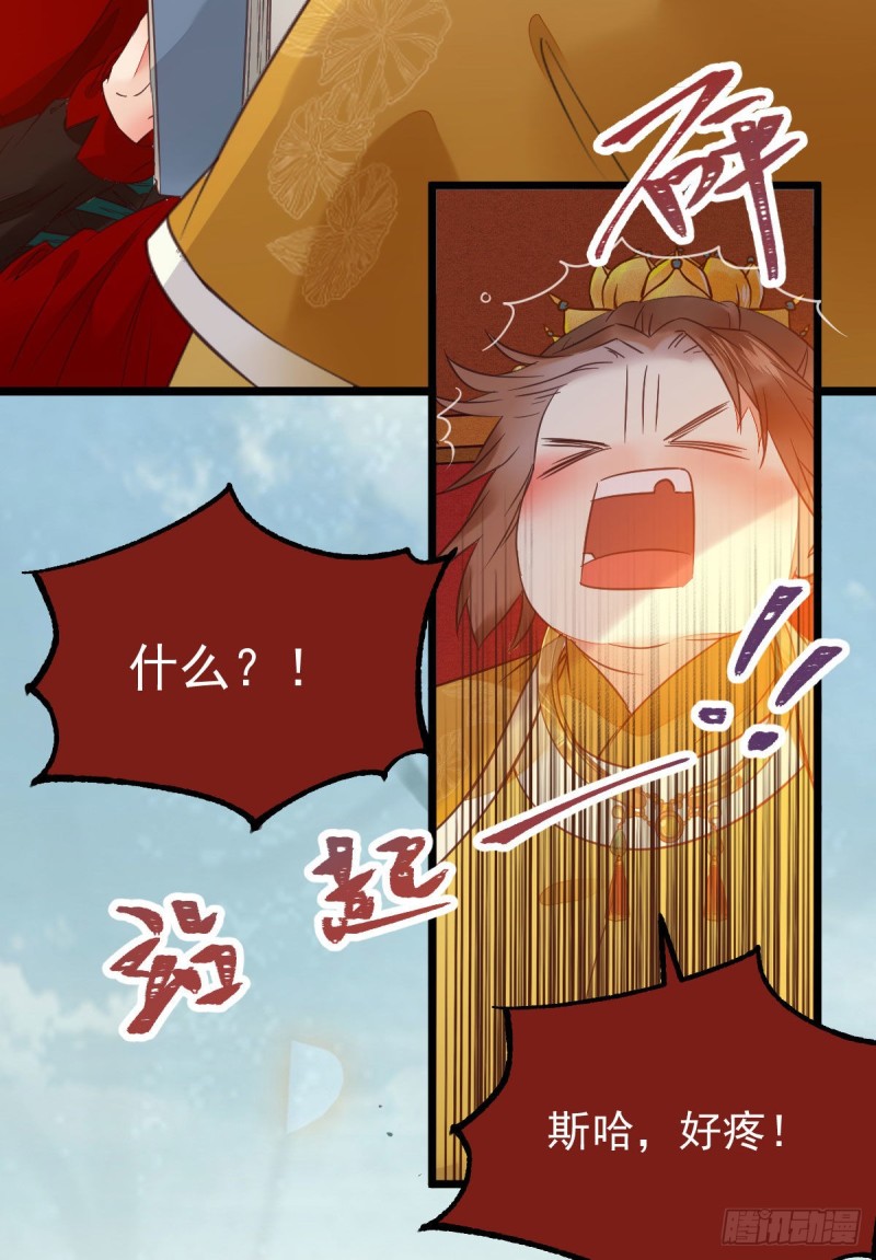 略施小计38