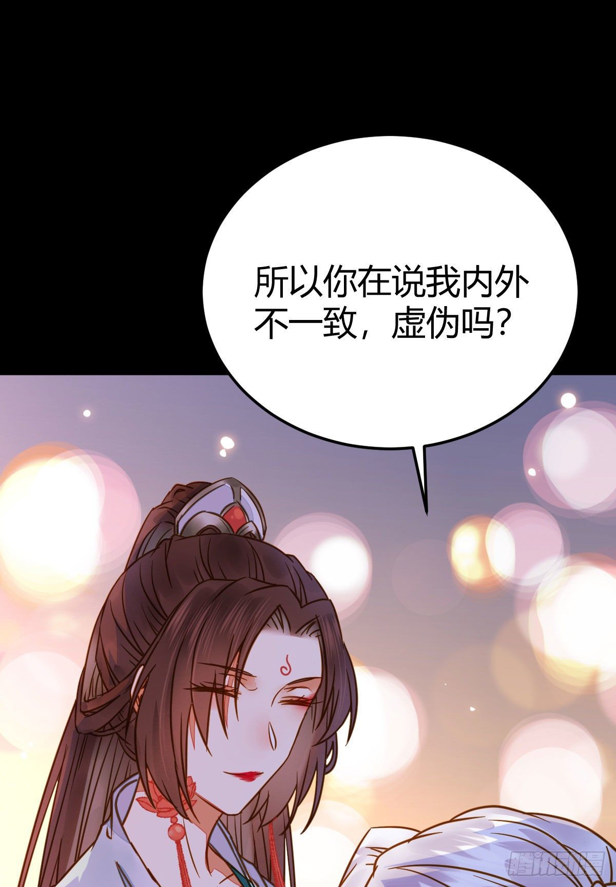 男人不能说自己不行10