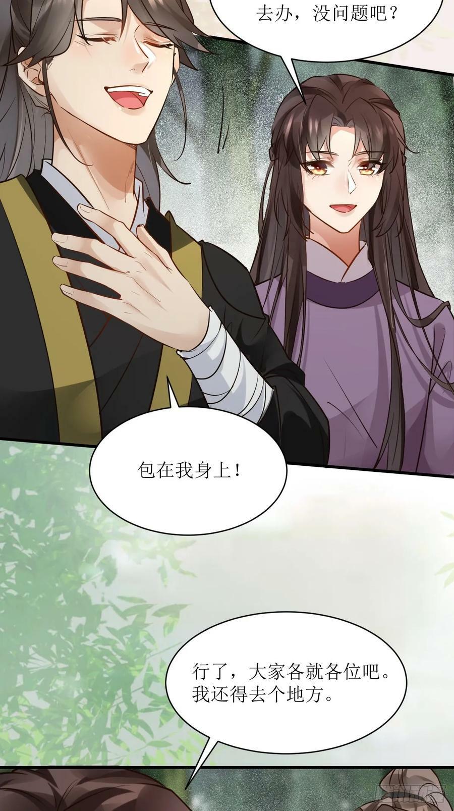 567被骗了40