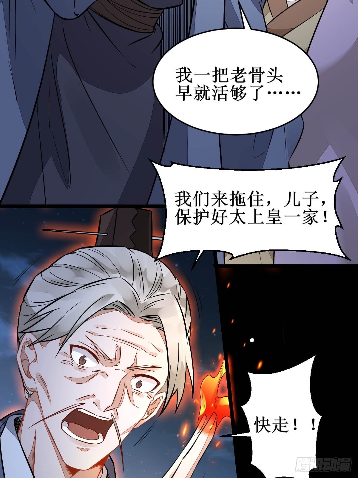 凤三元，危！(二)13