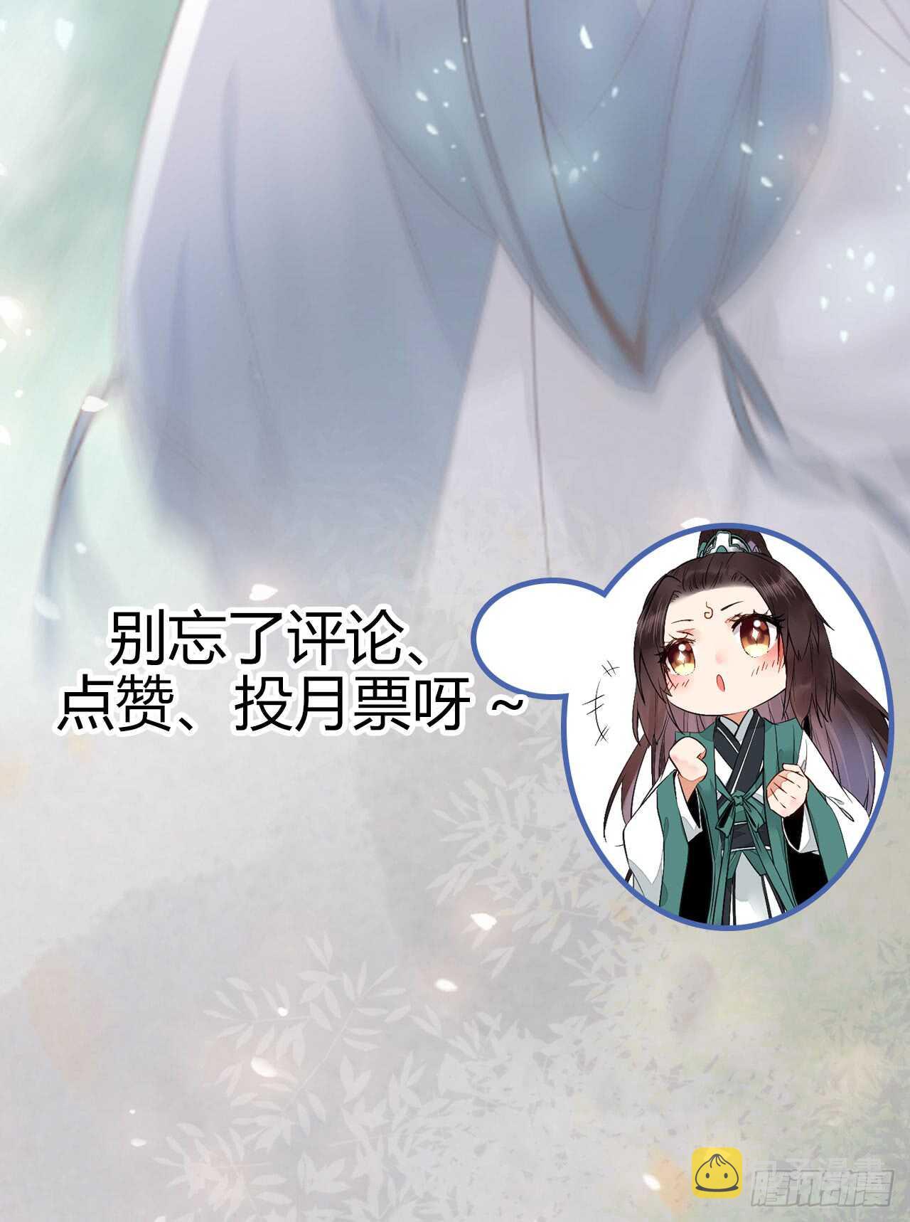 星云，不进也罢43