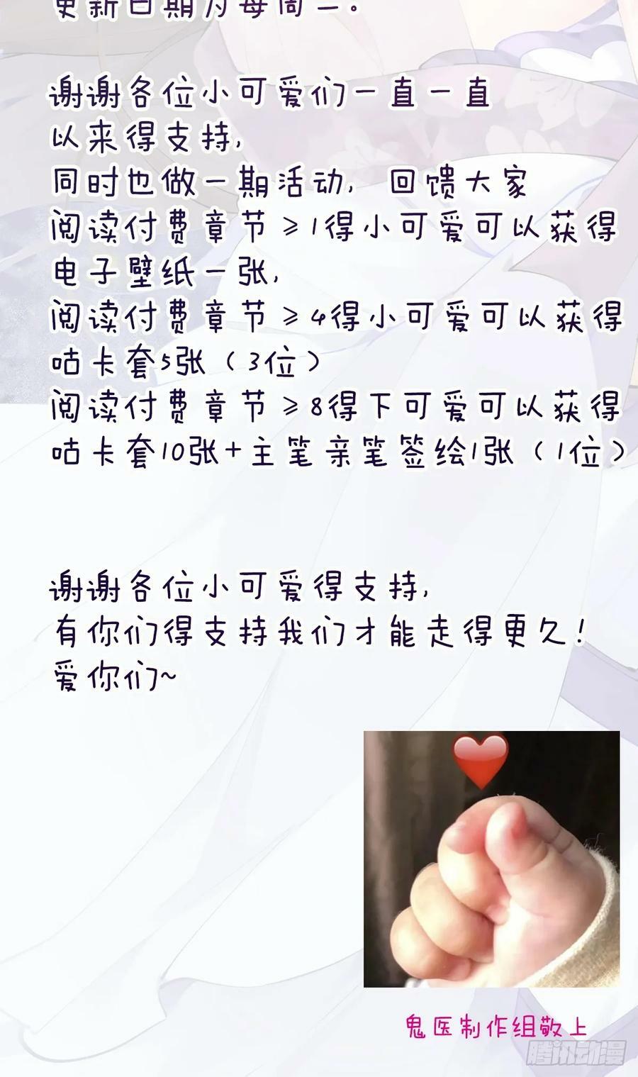 572 我送你回去！44