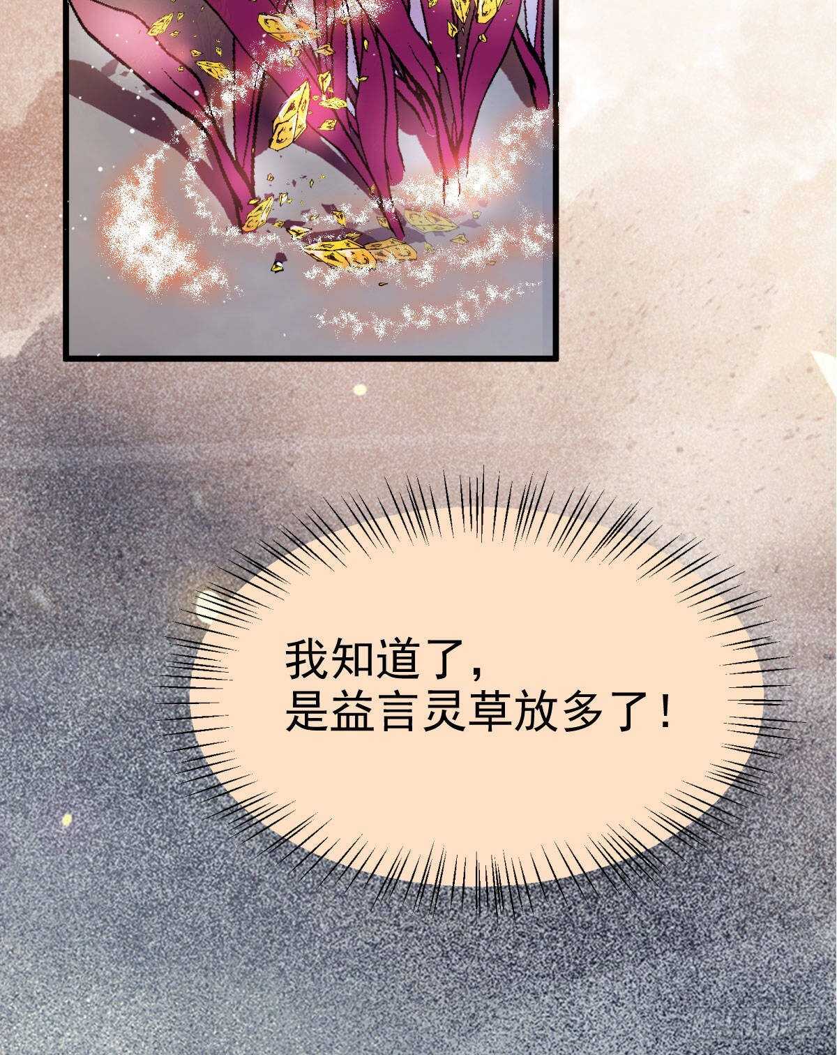 老白开口说人话22