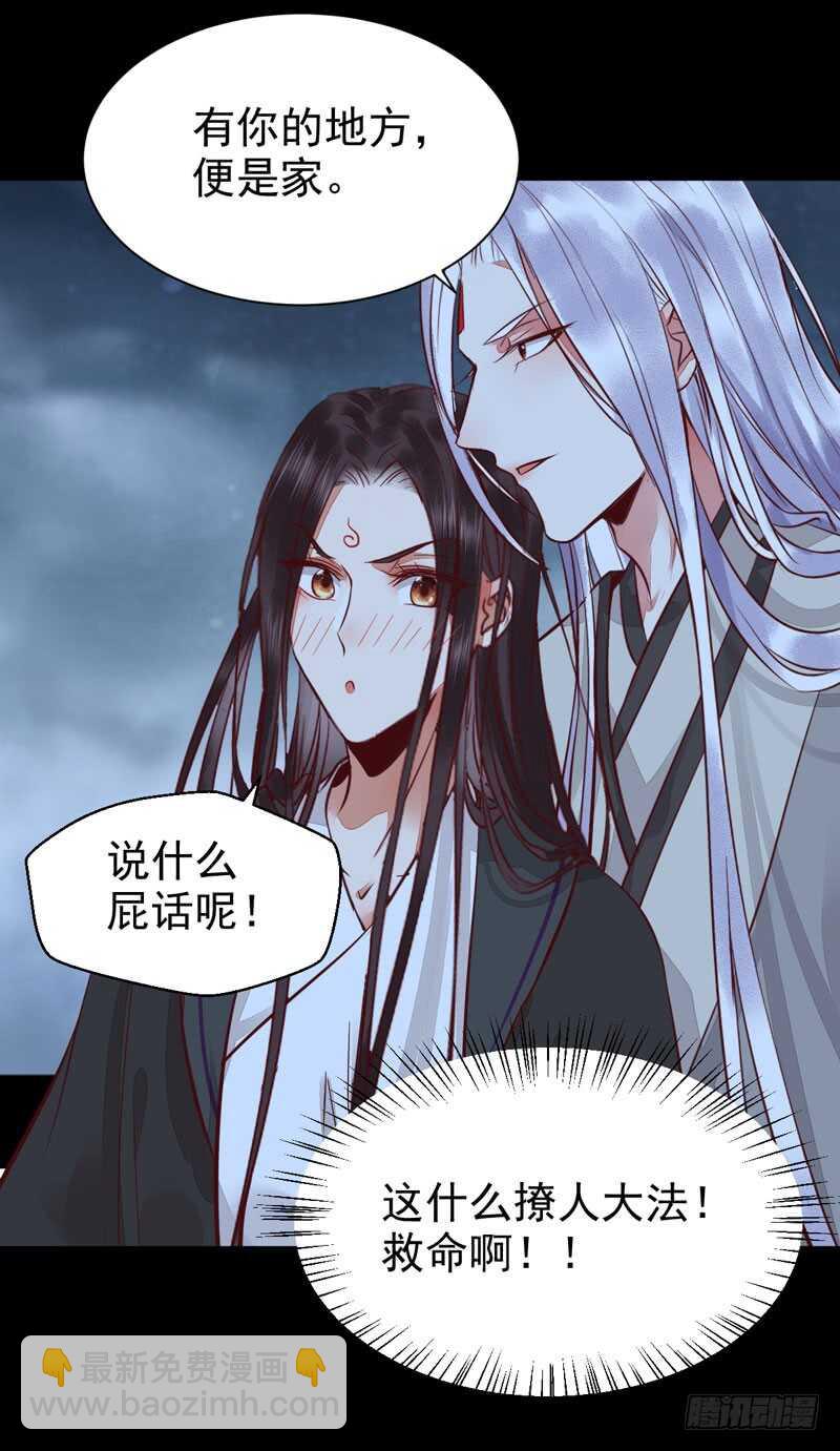 爷爷喝醉啦41