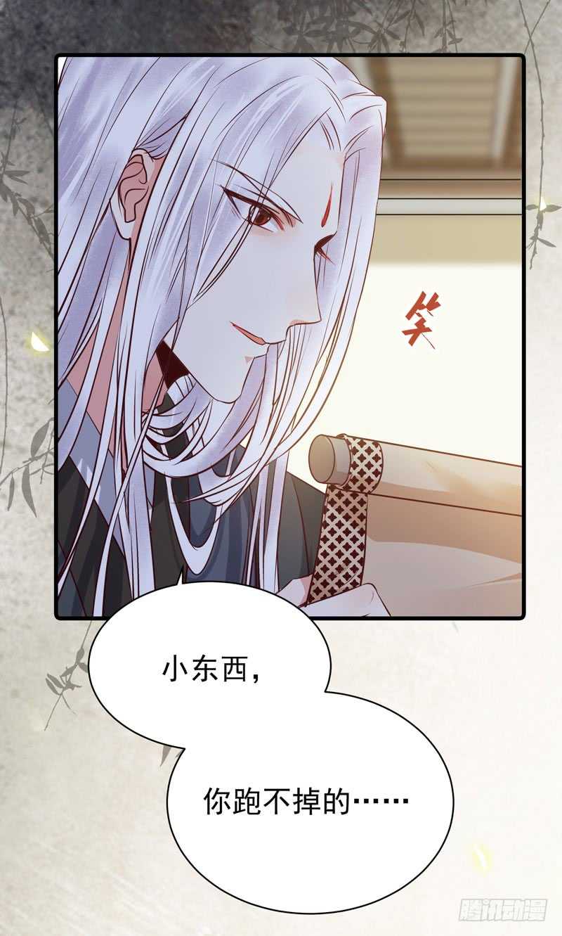 好女怕缠男39