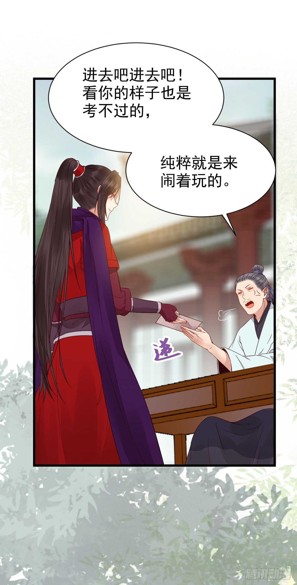 通过考试8