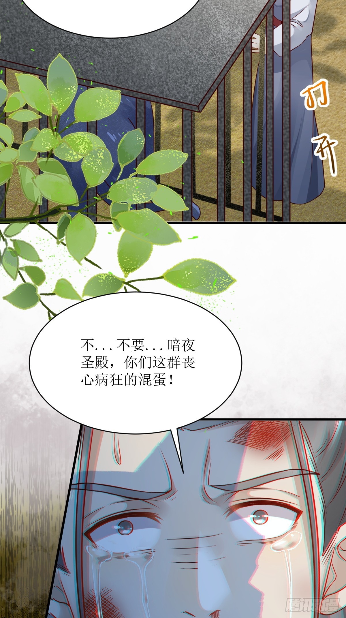 544死亡淘汰17