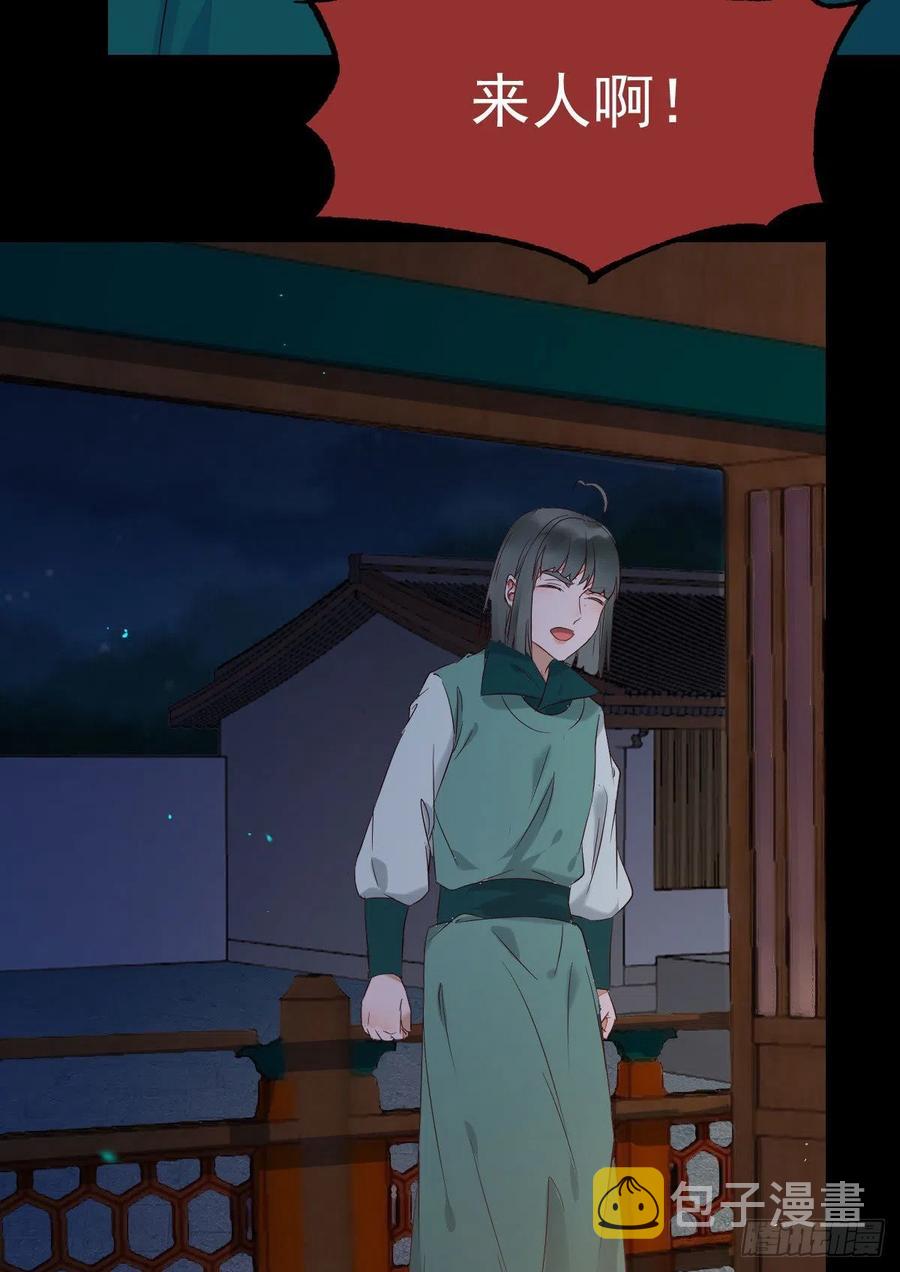 恶作剧之王29