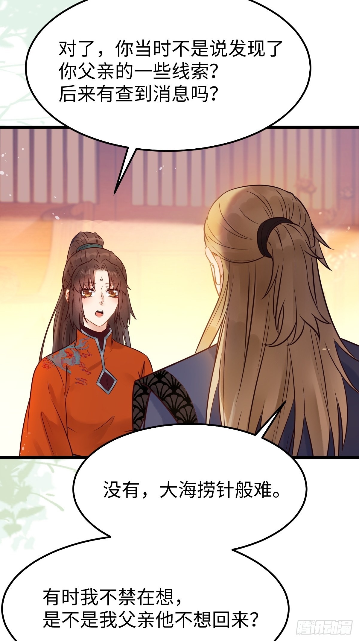 哥！你怎么在这里！35