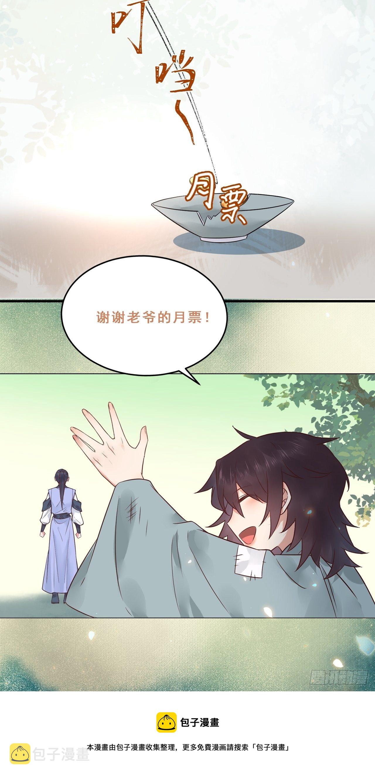 差点被发现了！30