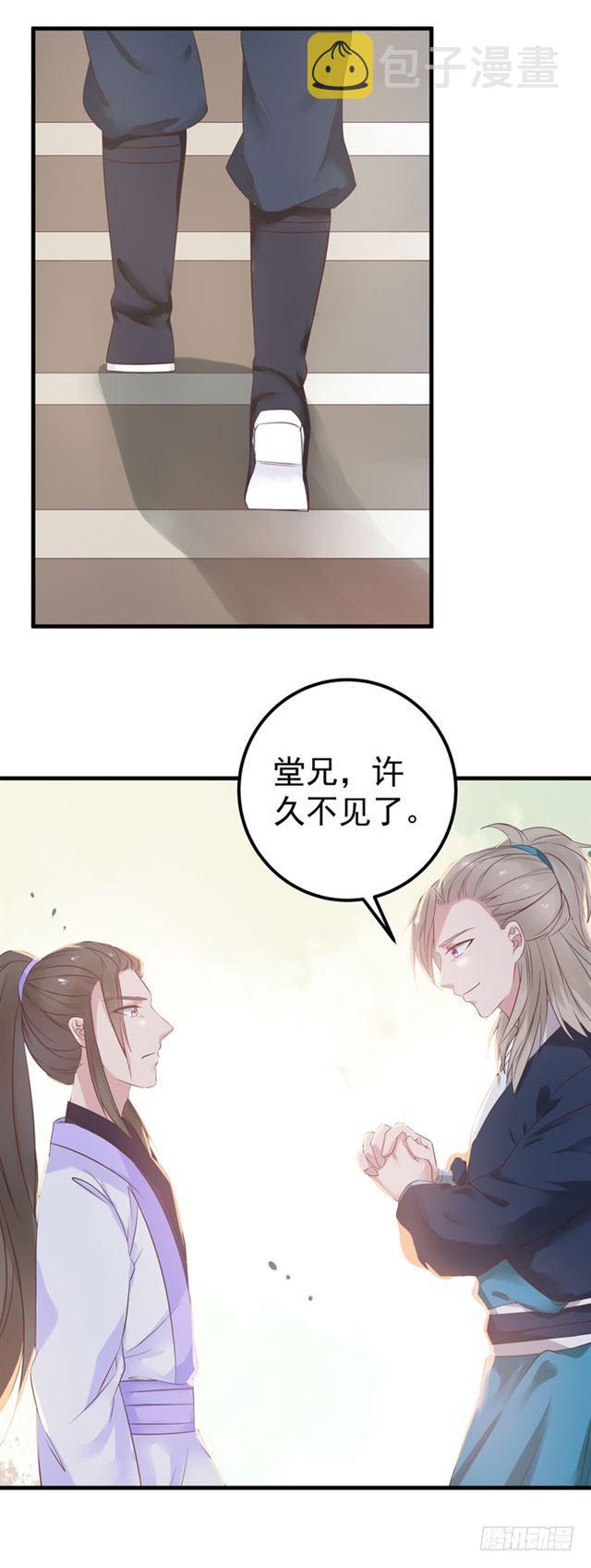 再回关家19