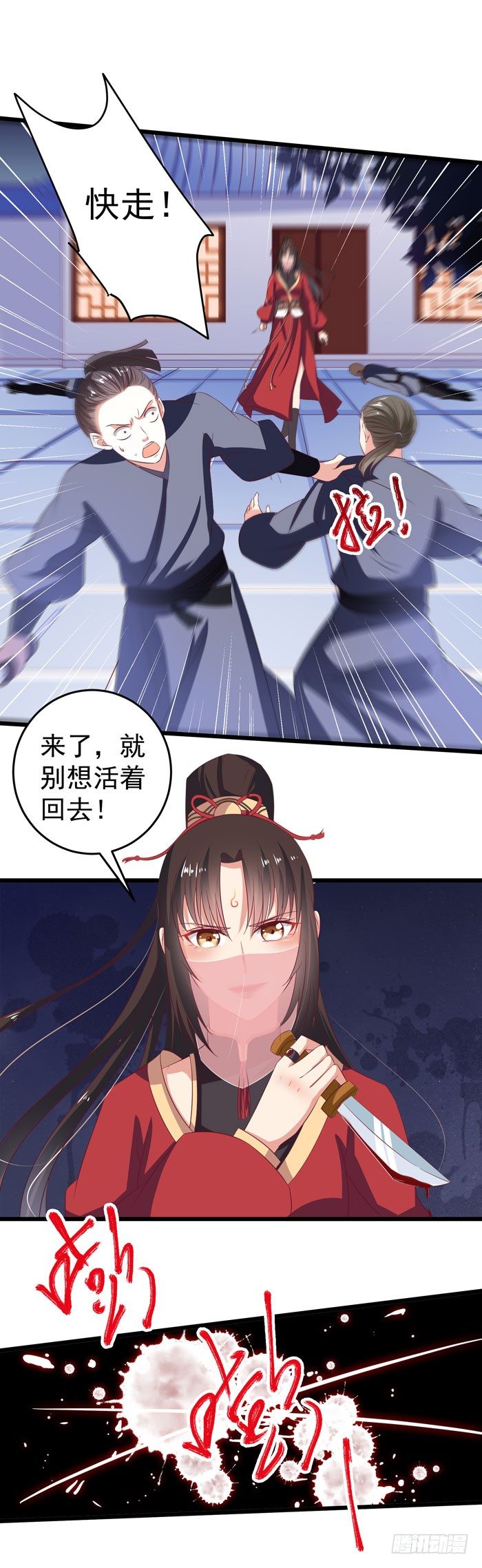 毁尸灭迹时17