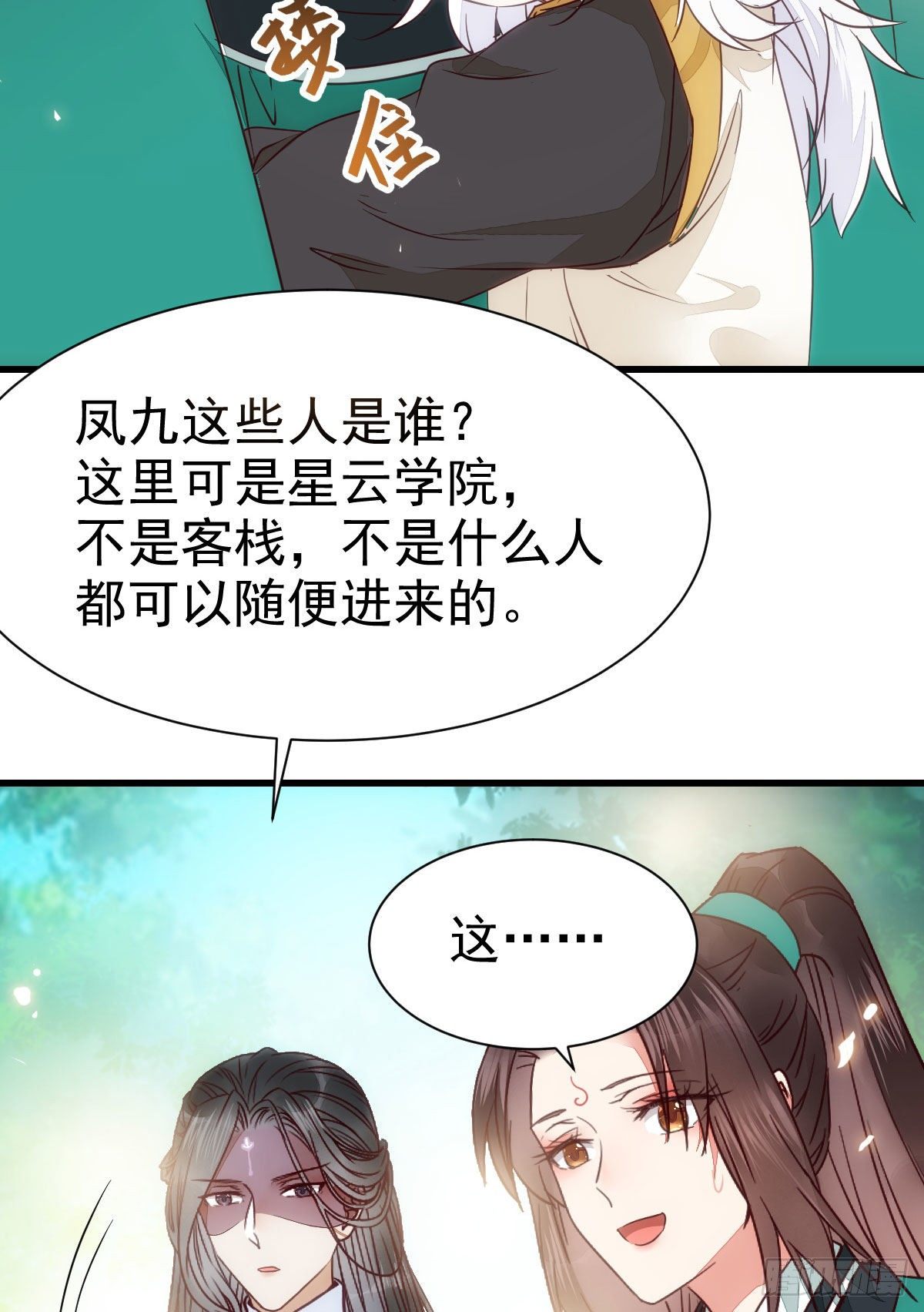终于见到你了53