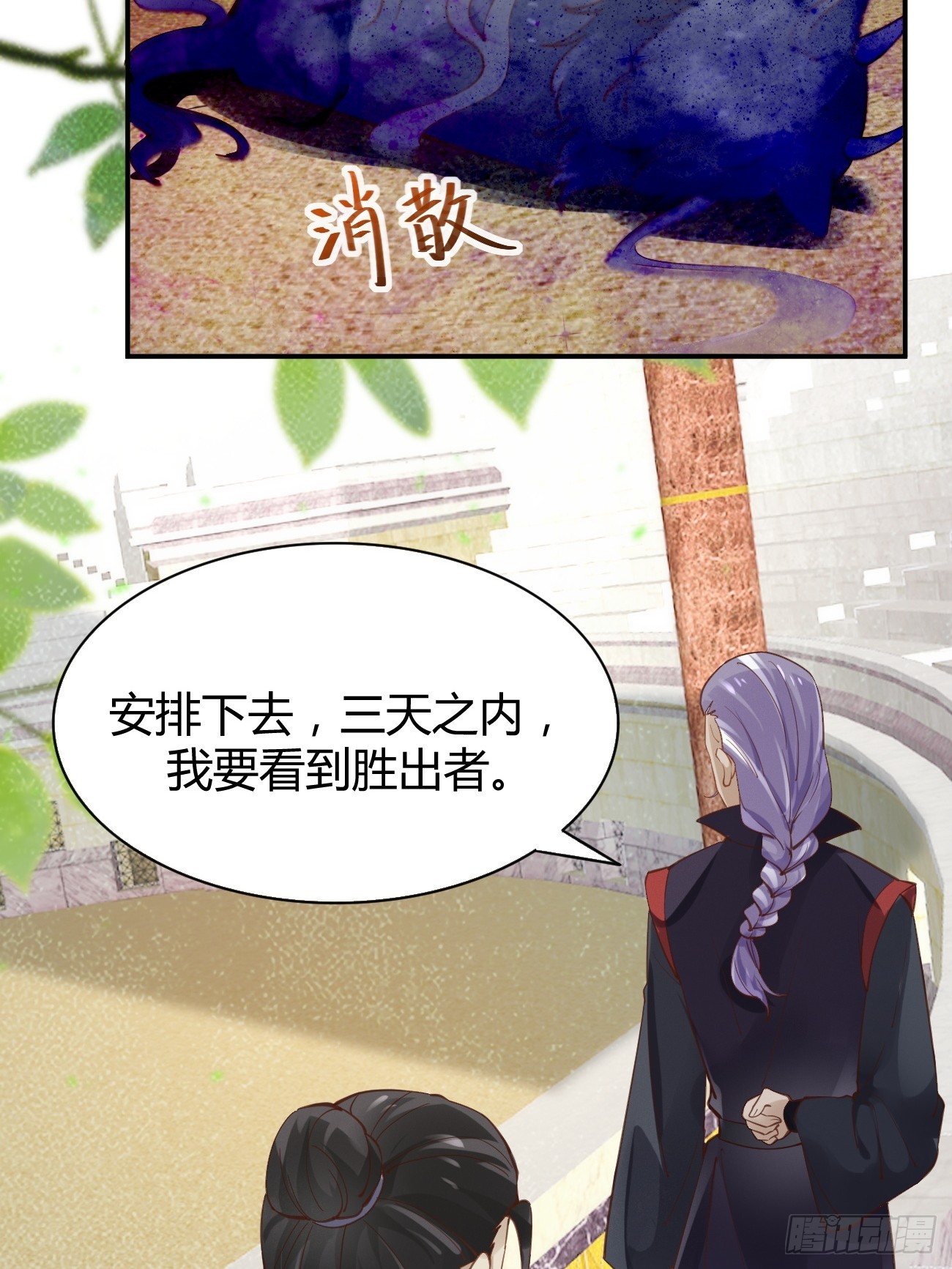 545有猫腻15