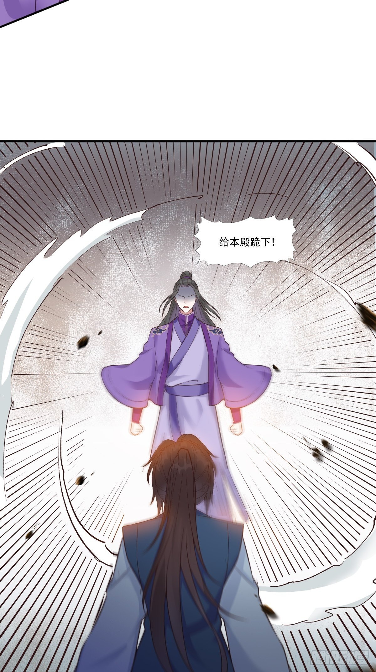 三公主26