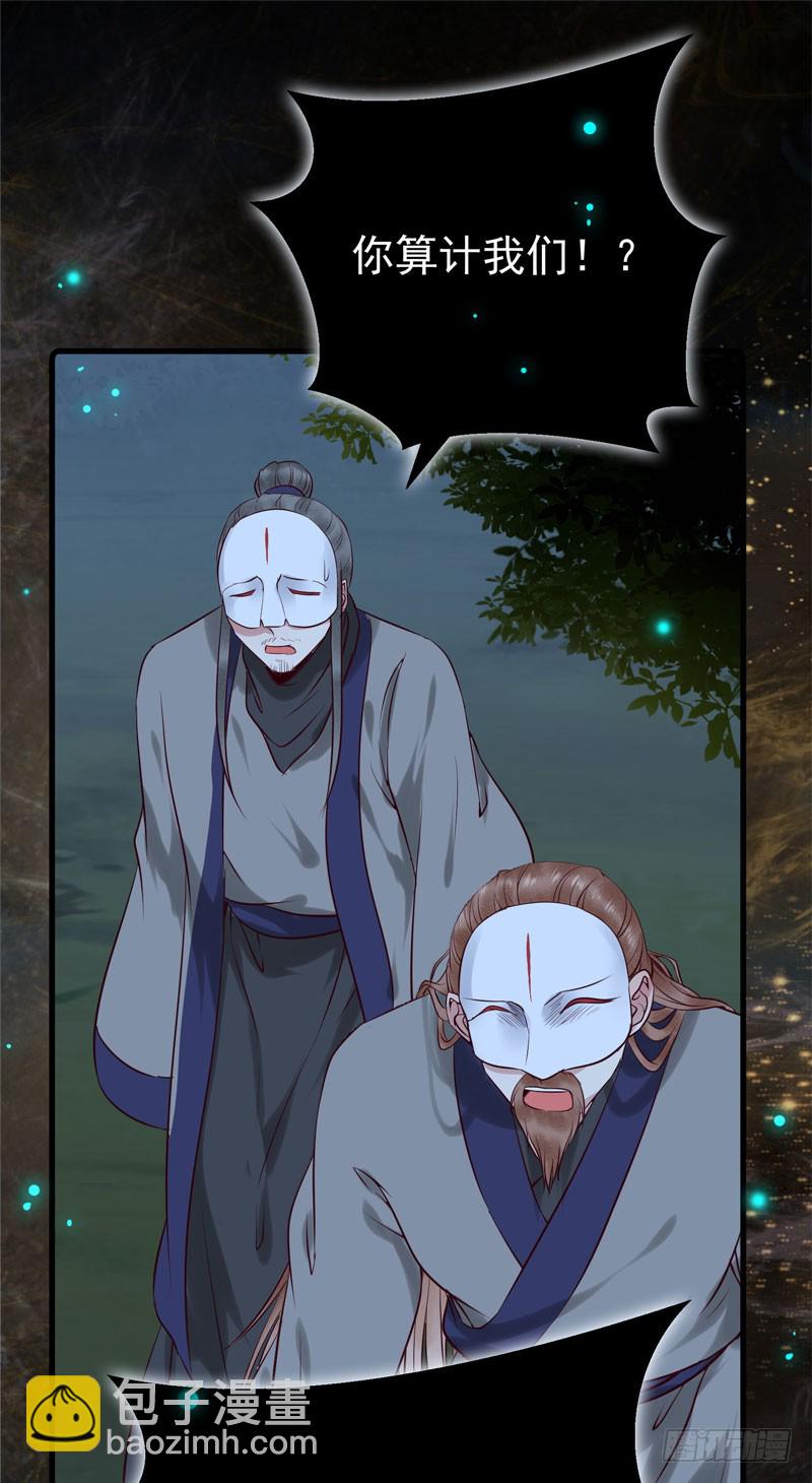 引蛇出洞39