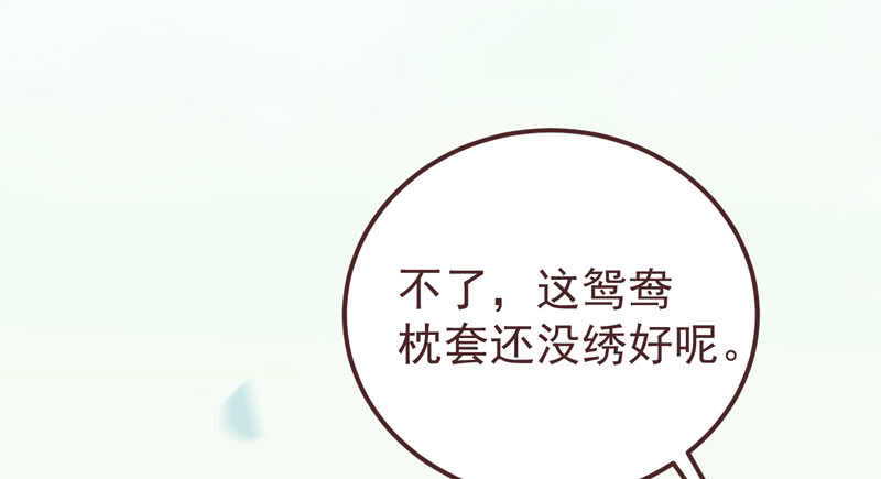 送聘18