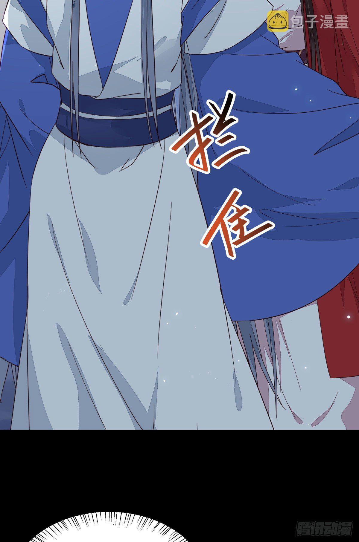 铁扇书生13
