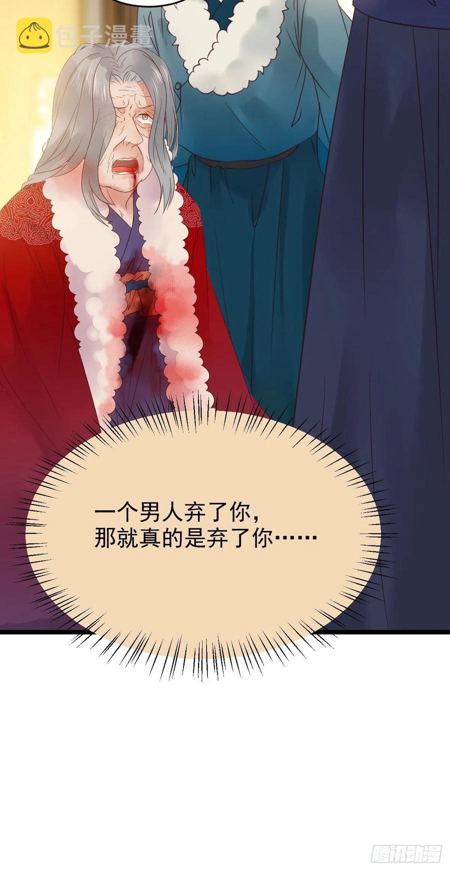 赐毒白氏44