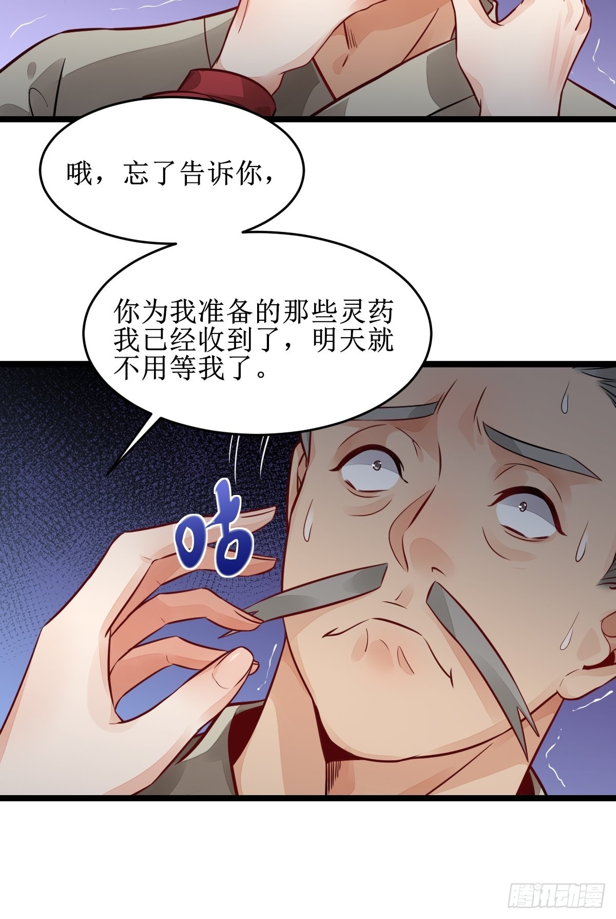 收拾不听话的狗22