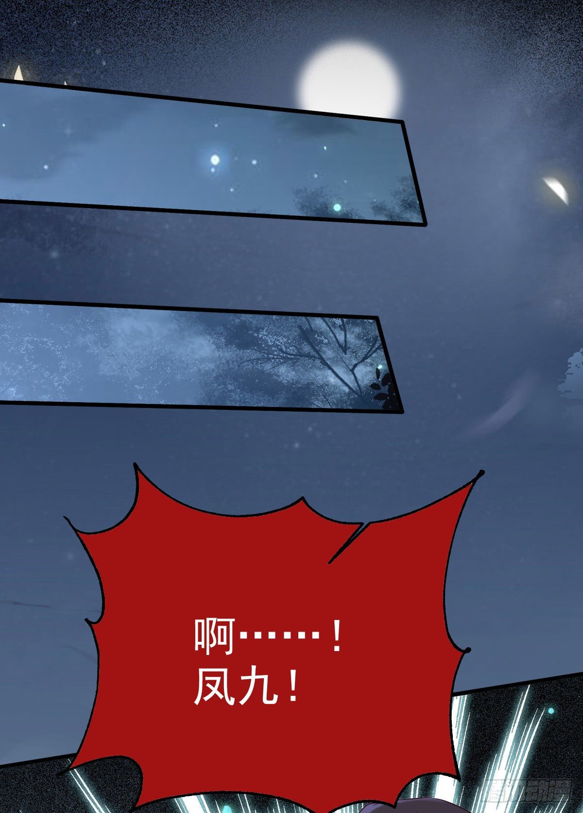 玉面狐狸7