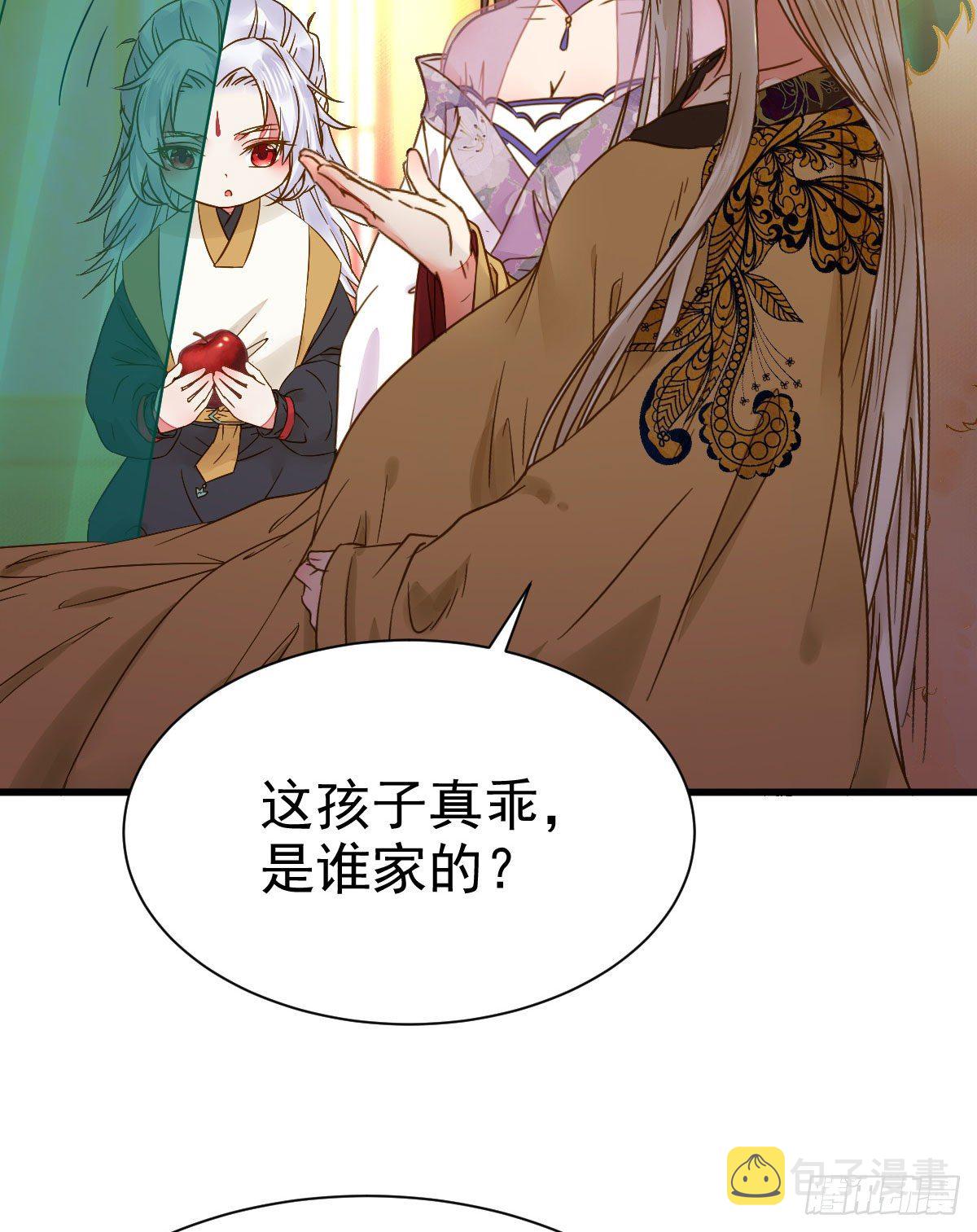 躲也没用 娶定你了！20