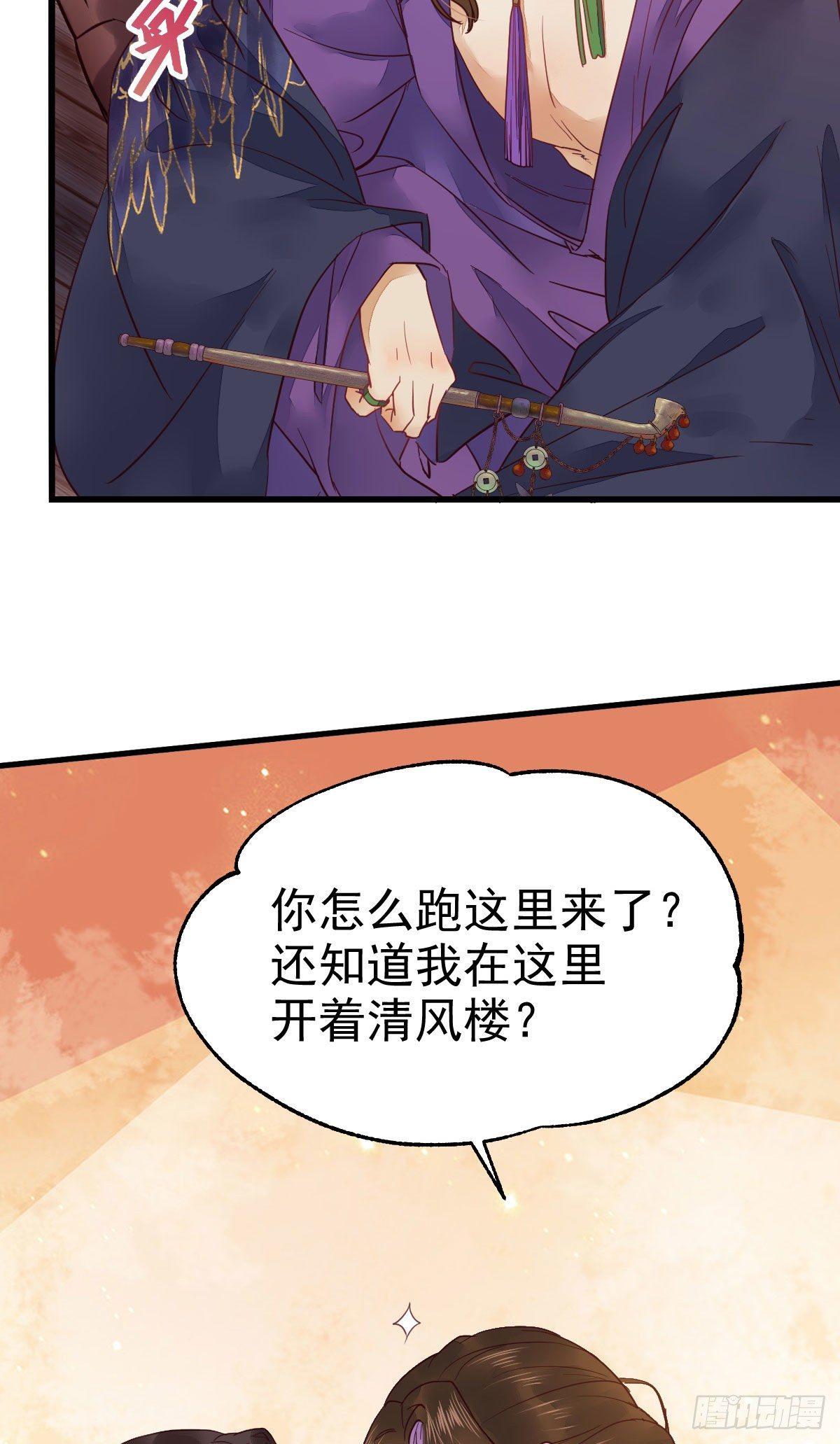 十年不相见？15