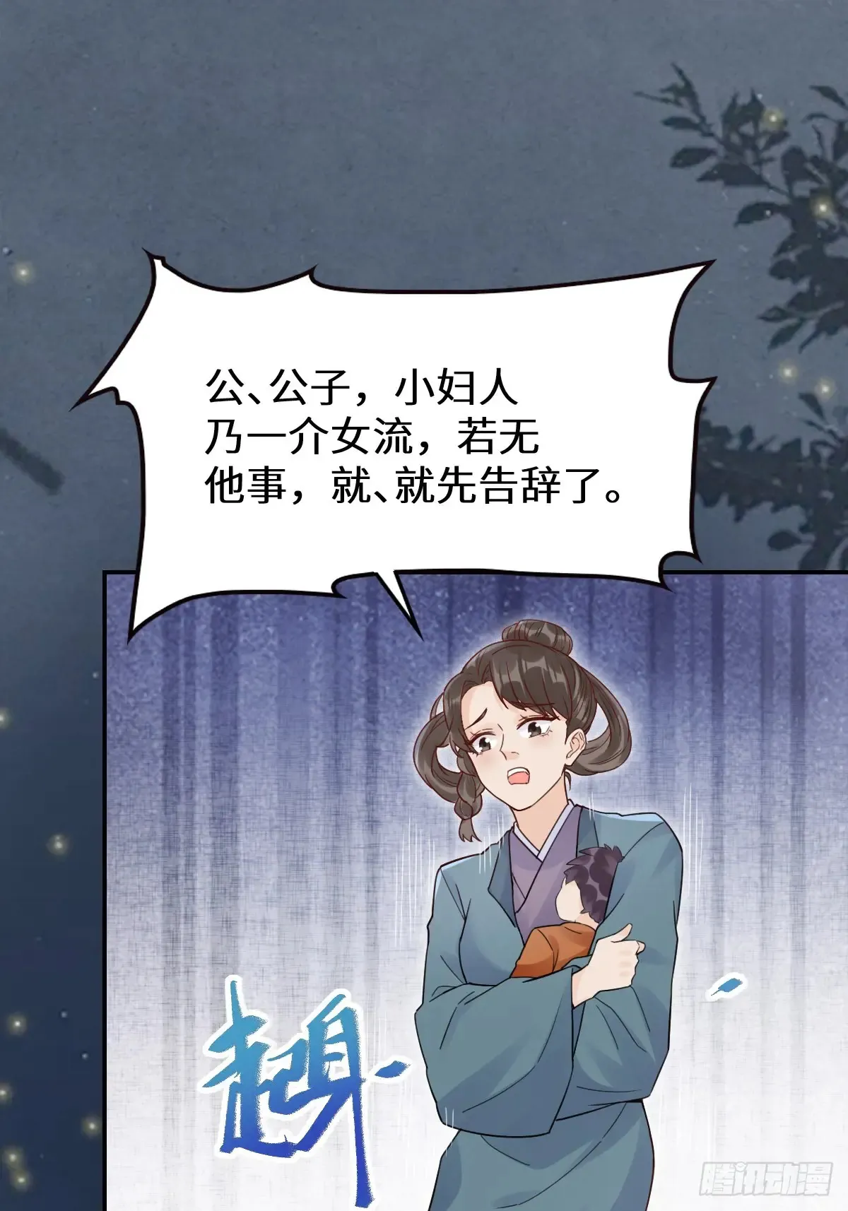 620 小小教训11