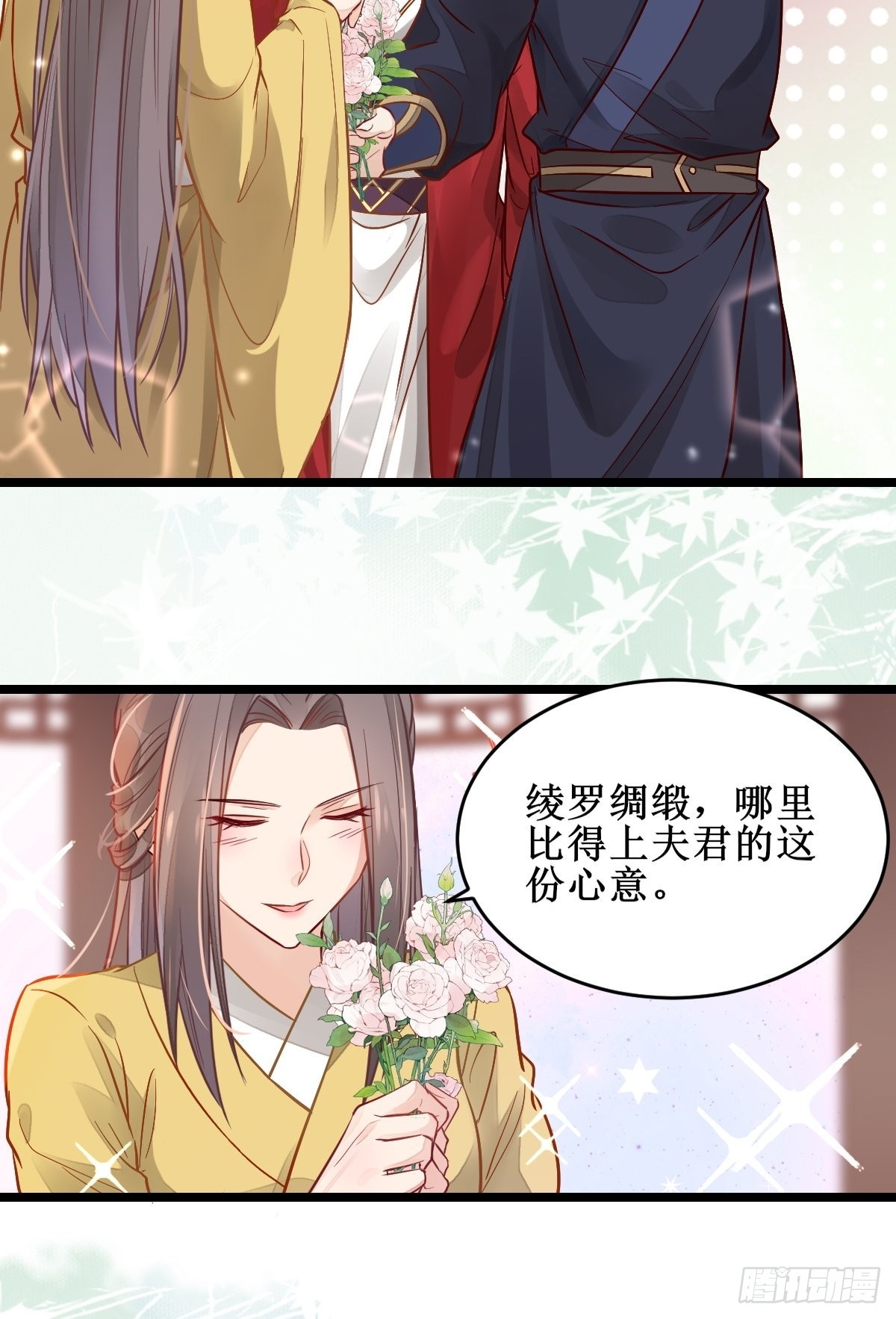欺负我的都死了~14