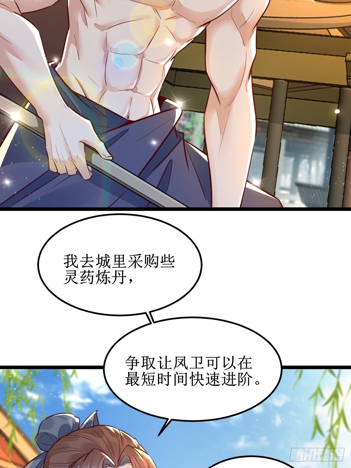 走，去黑市17