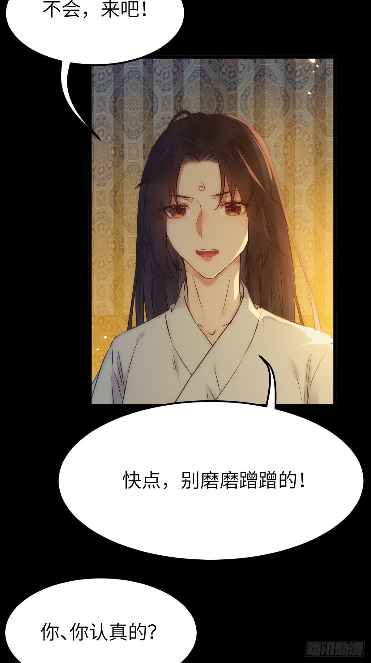 你也太纯情了吧~19