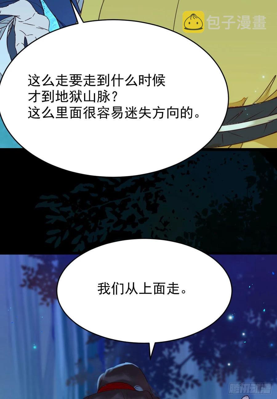 上贼船56