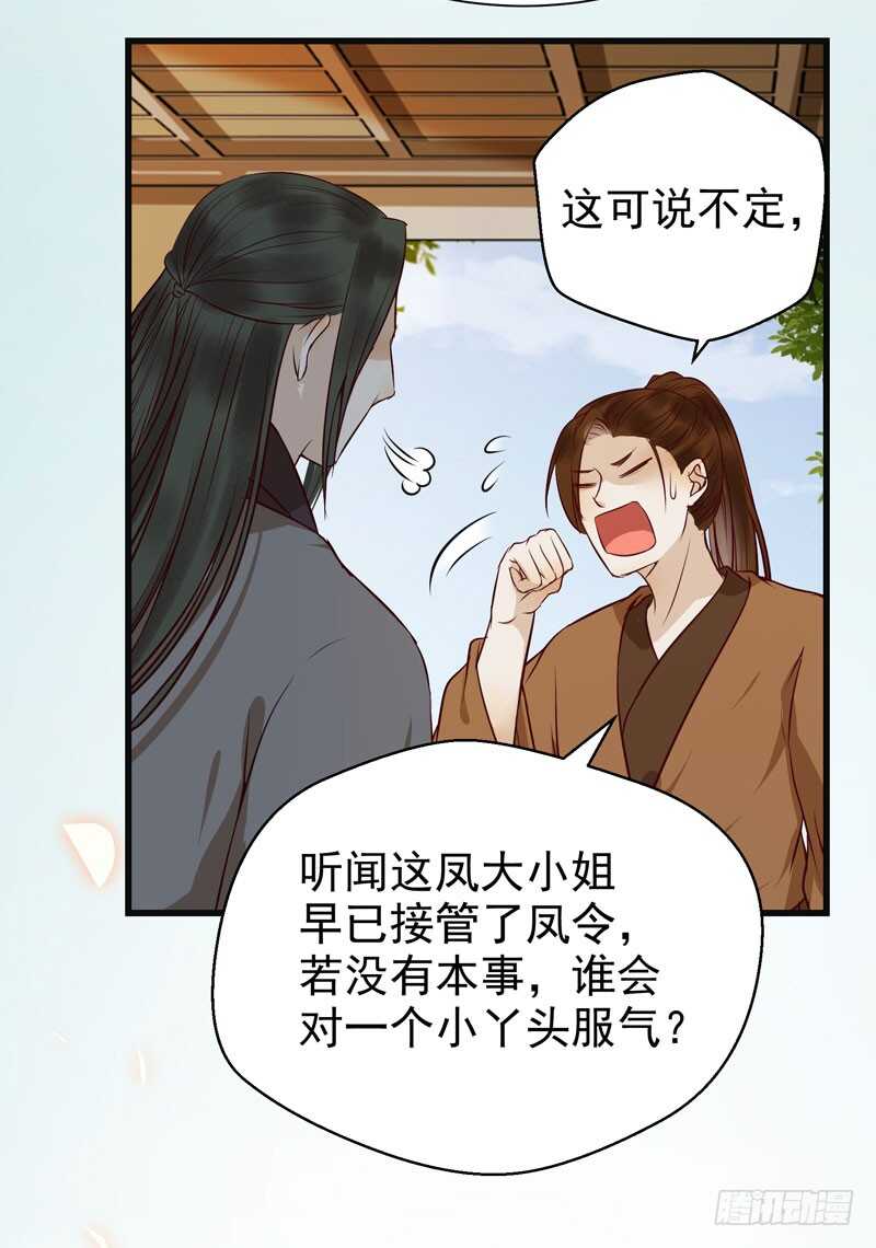 交权引辞27