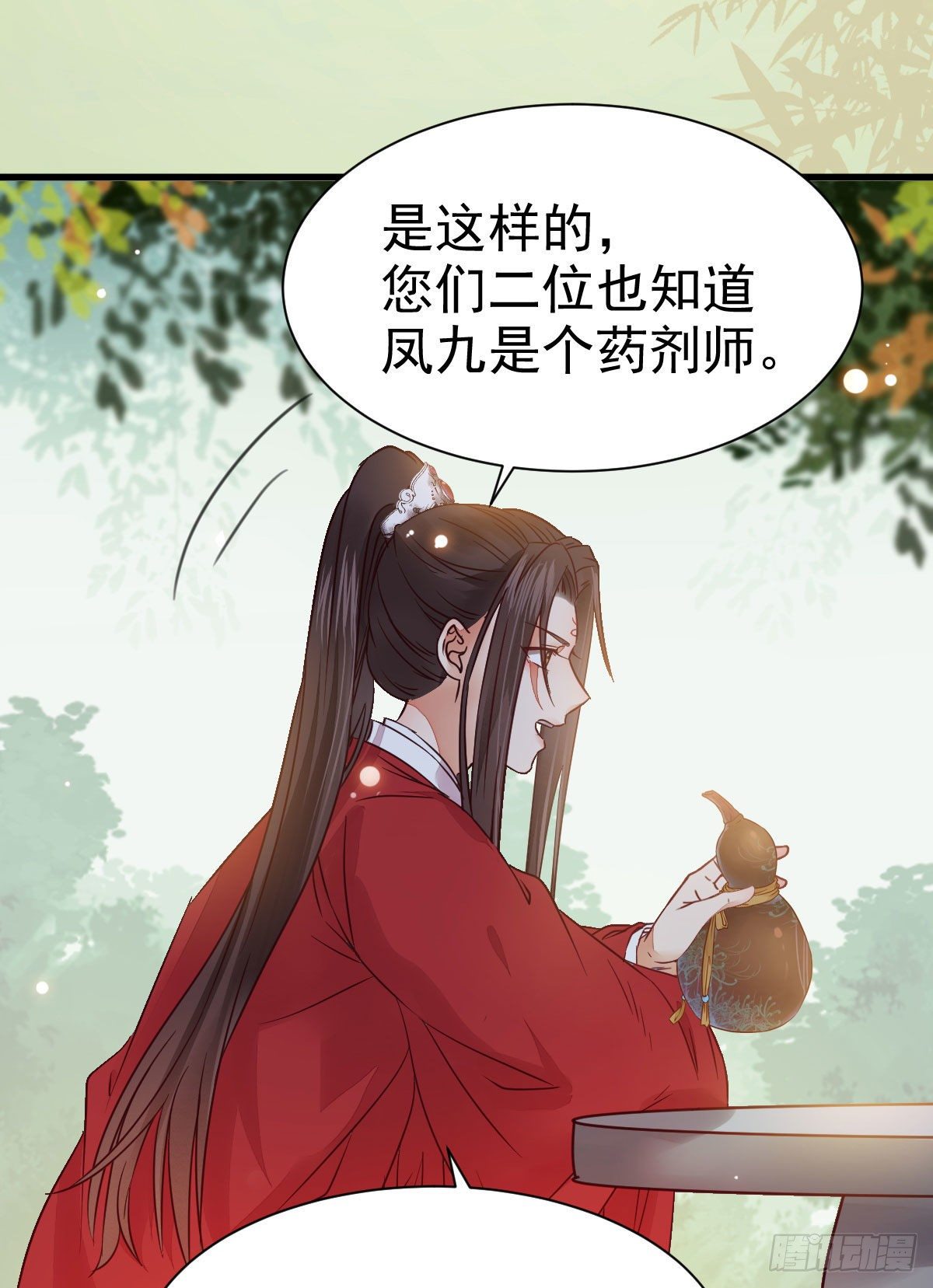重回星云34