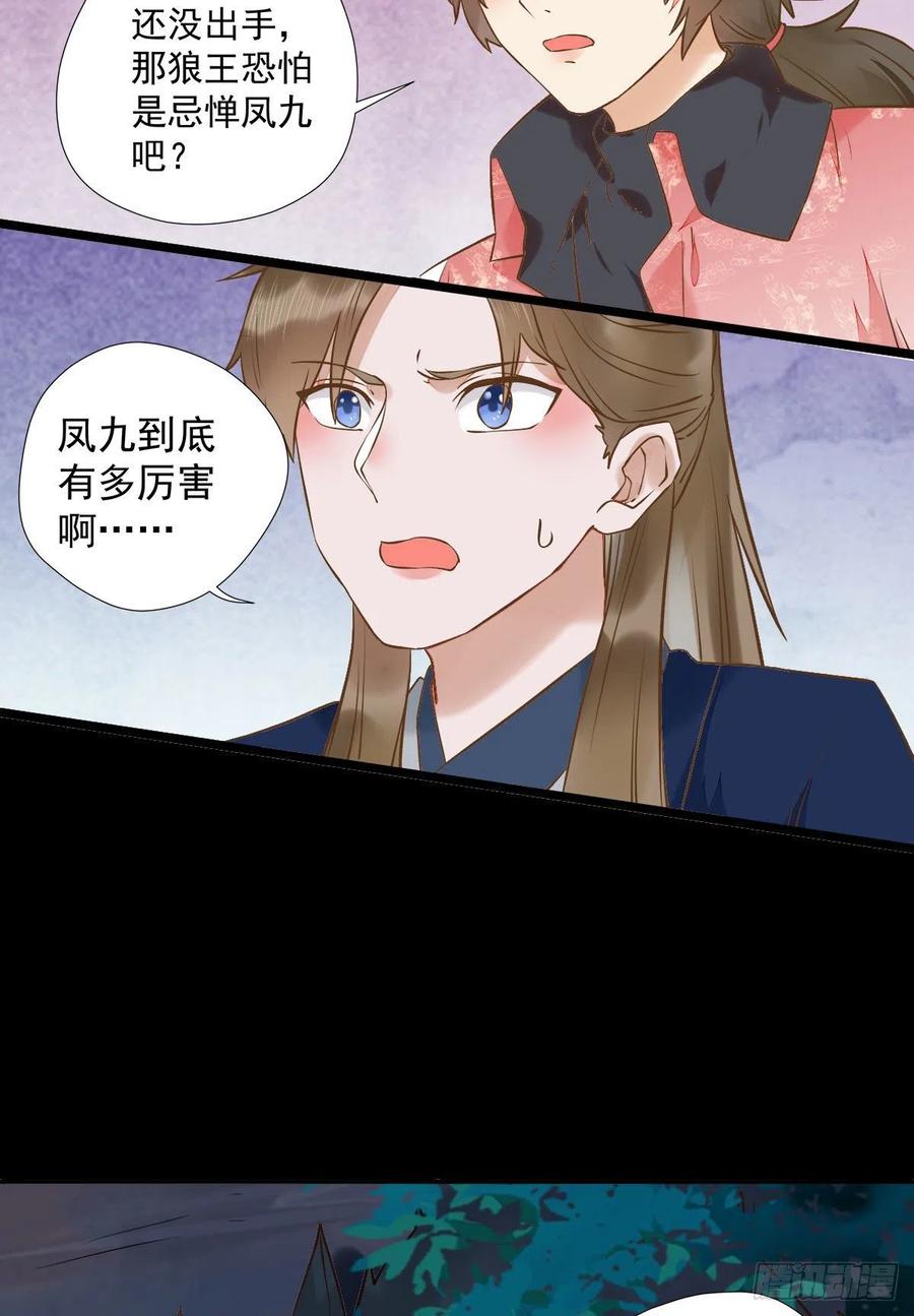 魔鬼训练19