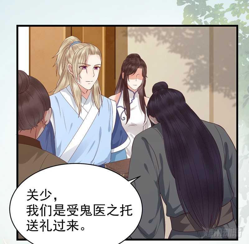 不请自来18