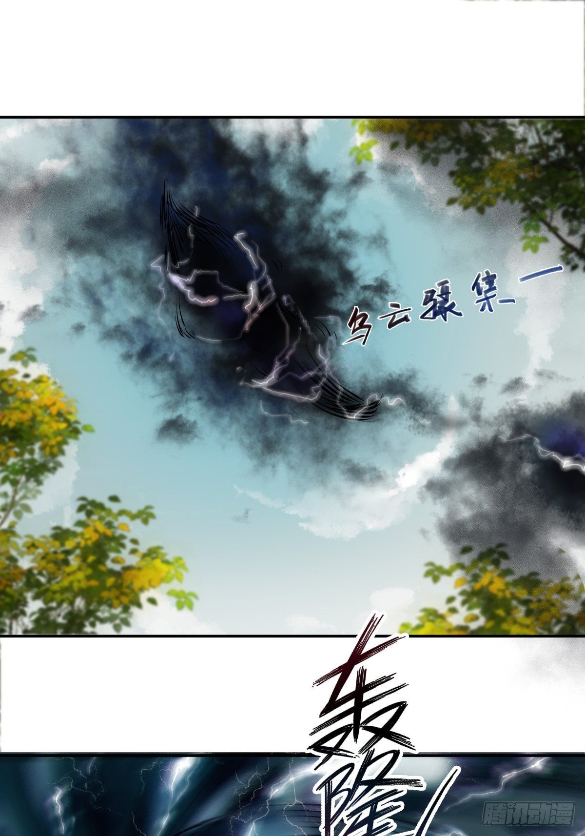 保护凤九！13